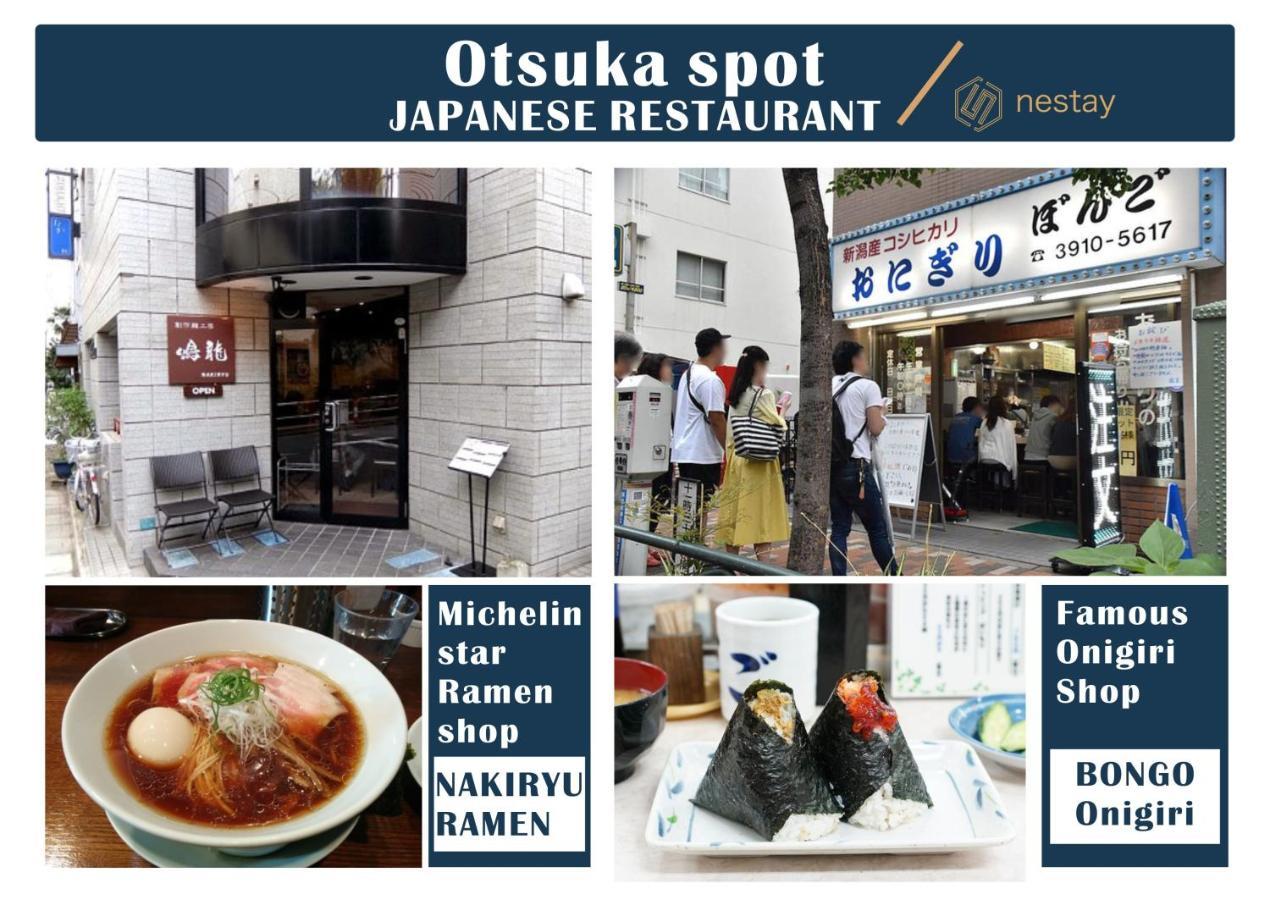 Nestay Inn Tokyo Otsuka 103 Kültér fotó